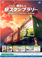 みなとみらいPRセンターのプレスリリース画像1