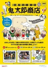 みなとみらいPRセンターのプレスリリース画像1