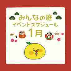 みなとみらいPRセンターのプレスリリース画像2