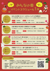 みなとみらいPRセンターのプレスリリース画像1