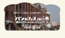 みなとみらいPRセンターのプレスリリース画像3