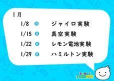 みなとみらいPRセンターのプレスリリース画像1