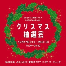 みなとみらいPRセンターのプレスリリース画像1