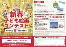 みなとみらいPRセンターのプレスリリース画像1