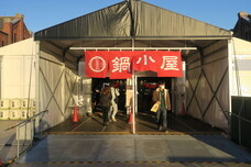 みなとみらいPRセンターのプレスリリース画像3