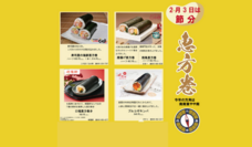 みなとみらいPRセンターのプレスリリース画像2