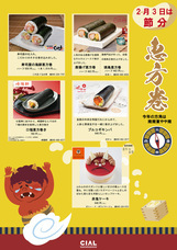 みなとみらいPRセンターのプレスリリース画像1