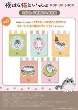 みなとみらいPRセンターのプレスリリース画像2