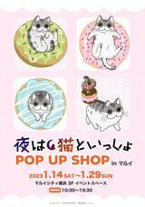 みなとみらいPRセンターのプレスリリース画像3