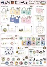 みなとみらいPRセンターのプレスリリース画像4