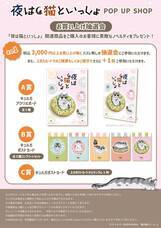 みなとみらいPRセンターのプレスリリース画像1