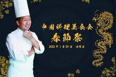 みなとみらいPRセンターのプレスリリース画像1