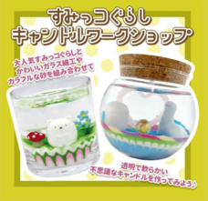 みなとみらいPRセンターのプレスリリース画像1