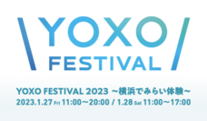 みなとみらいPRセンターのプレスリリース画像8