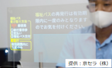 みなとみらいPRセンターのプレスリリース画像3