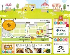 みなとみらいPRセンターのプレスリリース画像1