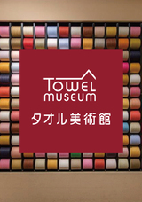 みなとみらいPRセンターのプレスリリース画像2