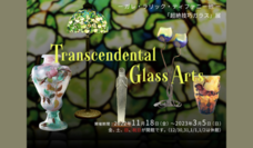 みなとみらいPRセンターのプレスリリース画像6