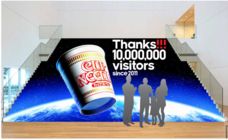 みなとみらいPRセンターのプレスリリース画像1