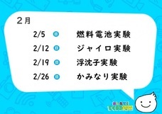 みなとみらいPRセンターのプレスリリース画像1