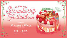 みなとみらいPRセンターのプレスリリース画像8