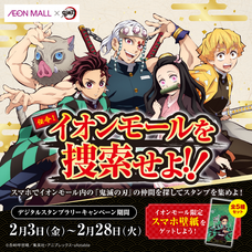 みなとみらいPRセンターのプレスリリース画像1