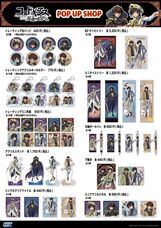 みなとみらいPRセンターのプレスリリース画像1