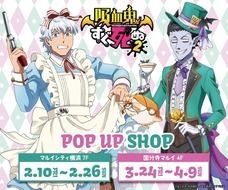 みなとみらいPRセンターのプレスリリース画像3