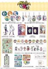 みなとみらいPRセンターのプレスリリース画像1