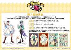 みなとみらいPRセンターのプレスリリース画像2