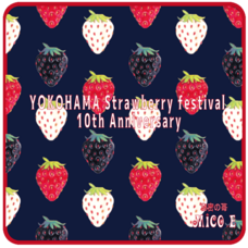 みなとみらいPRセンターのプレスリリース画像4