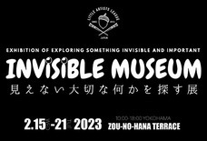 みなとみらいPRセンターのプレスリリース画像1