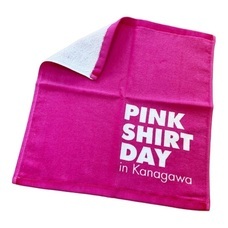 みなとみらいPRセンターのプレスリリース画像2