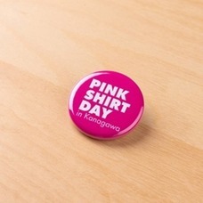 みなとみらいPRセンターのプレスリリース画像6