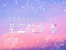 みなとみらいPRセンターのプレスリリース画像2