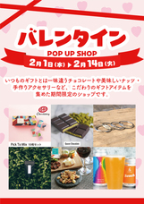 みなとみらいPRセンターのプレスリリース画像4