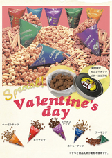 みなとみらいPRセンターのプレスリリース画像4