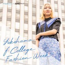 みなとみらいPRセンターのプレスリリース画像1