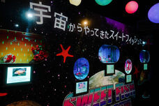 みなとみらいPRセンターのプレスリリース画像2