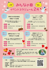 みなとみらいPRセンターのプレスリリース画像1