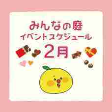 みなとみらいPRセンターのプレスリリース画像2