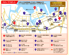 みなとみらいPRセンターのプレスリリース画像2