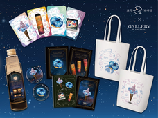 みなとみらいPRセンターのプレスリリース画像3