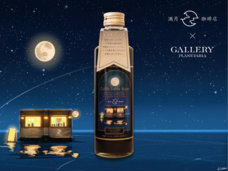 みなとみらいPRセンターのプレスリリース画像4