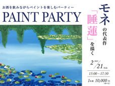 みなとみらいPRセンターのプレスリリース画像4