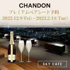 みなとみらいPRセンターのプレスリリース画像1