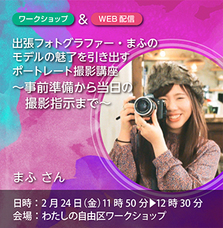 みなとみらいPRセンターのプレスリリース画像3