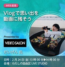 みなとみらいPRセンターのプレスリリース画像7