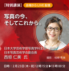 みなとみらいPRセンターのプレスリリース画像6