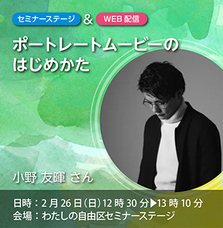 みなとみらいPRセンターのプレスリリース画像1